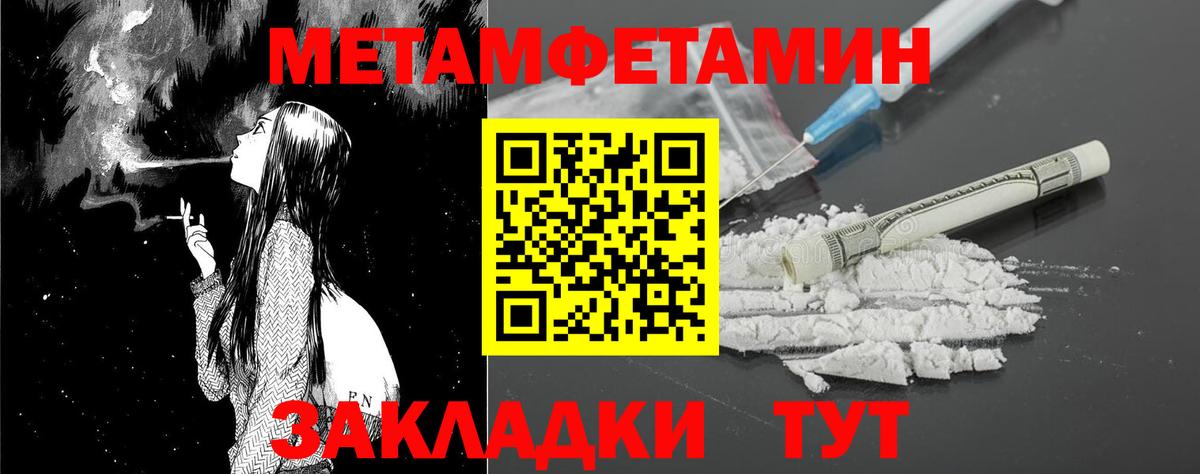 Амфетамин 98%  Амфетамин  Радужный  Вход с VPN 