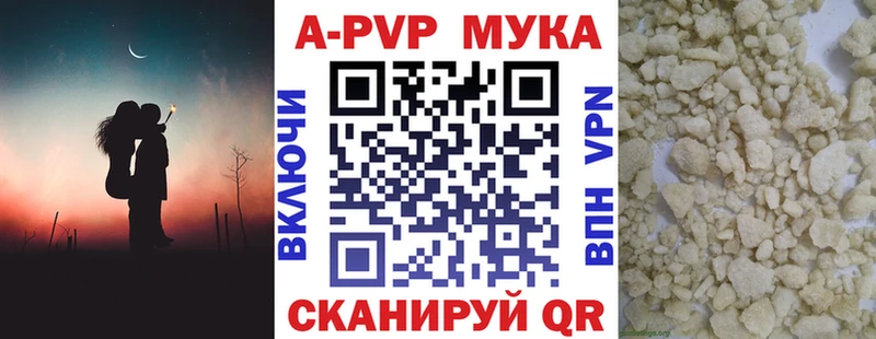 Альфа ПВП СК  Радужный 