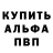 Первитин кристалл Yakov Baranov