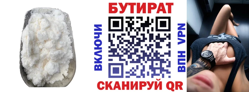 Бутират буратино  закладка  MEGA ТОР  это какой сайт  Радужный 