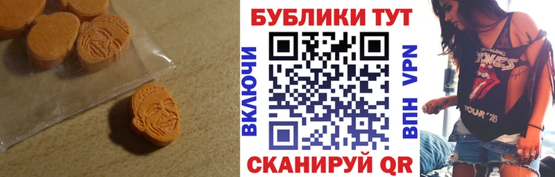 ЭКСТАЗИ 300 mg  как найти закладки  Радужный 