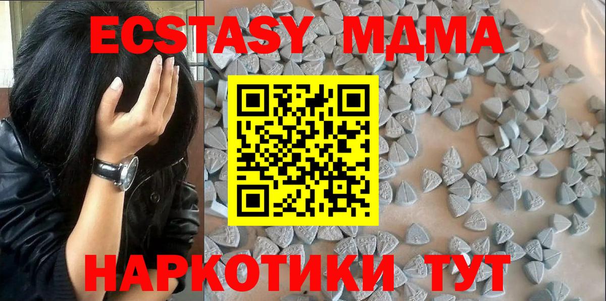 ЭКСТАЗИ круглые Радужный