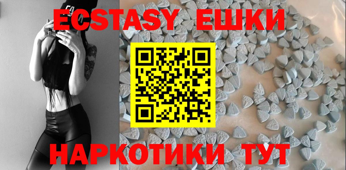   ССЫЛКА  Ecstasy louis Vuitton  Экстази XTC  Экстази  Вход с VPN  Радужный 