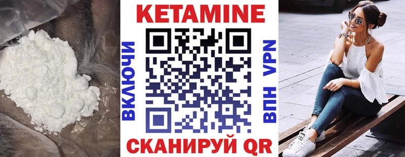 КЕТАМИН ketamine  Радужный 