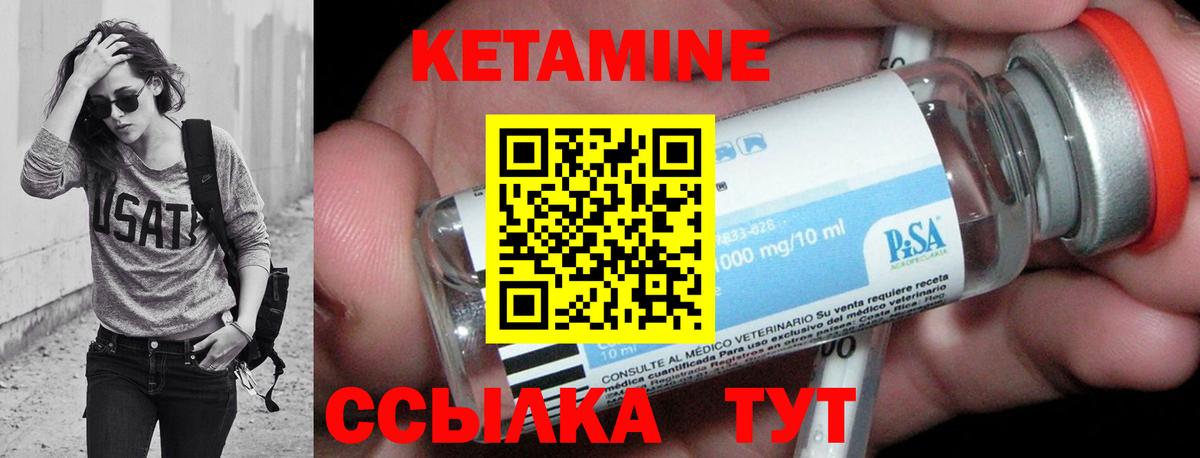 Радужный  КЕТАМИН ketamine  Вход с VPN 