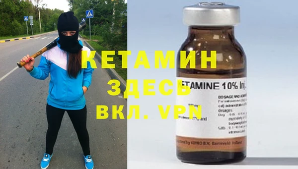 меф VHQ Лихославль