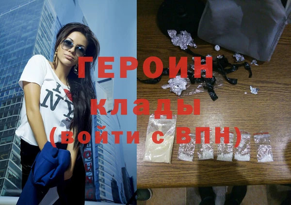 меф VHQ Лихославль