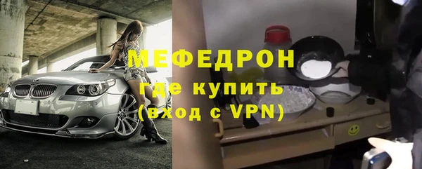 мяу мяу мука Лиски