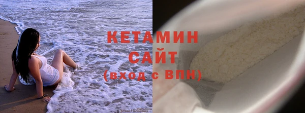 кокаин Кулебаки
