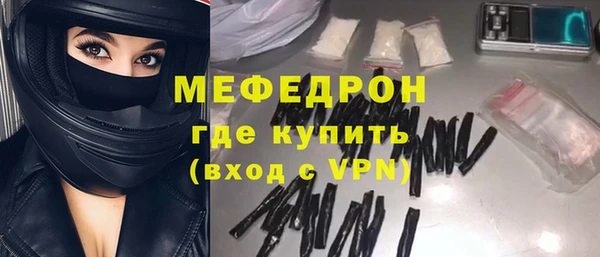 меф VHQ Лихославль