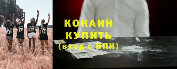 мяу мяу мука Лиски