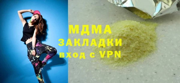 меф VHQ Лихославль
