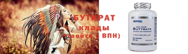 соль ск Куйбышев