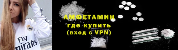 меф VHQ Лихославль