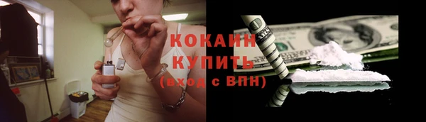 прущая мука Пролетарск