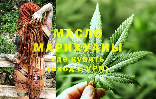 мяу мяу мука Лиски