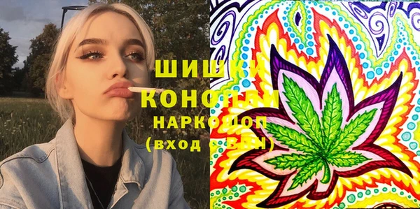 герыч Протвино