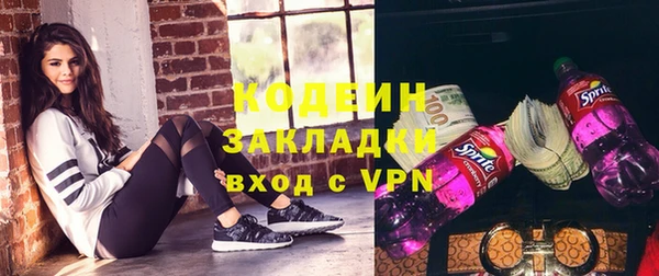 герыч Протвино