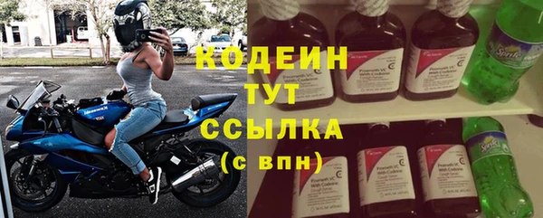 мяу мяу мука Лиски