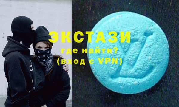 экстази Приозерск