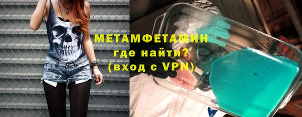 мяу мяу мука Лиски