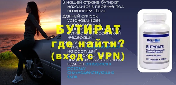 мяу мяу мука Лиски