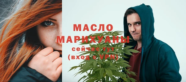 мяу мяу мука Лиски