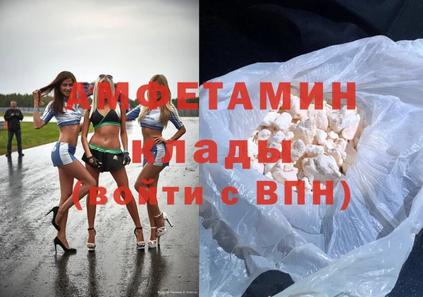 меф VHQ Лихославль