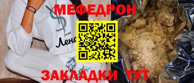 синтетический гашиш Кунгур