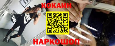 синтетический гашиш Кунгур