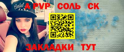 синтетический гашиш Кунгур