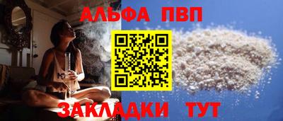 spice Кулебаки