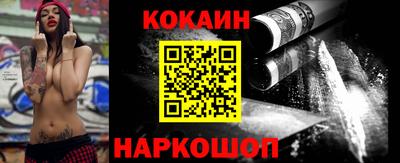 spice Кулебаки