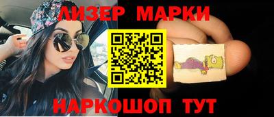 синтетический гашиш Кунгур
