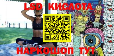 2c-b Кумертау