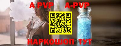 spice Кулебаки