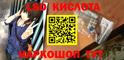 синтетический гашиш Кунгур