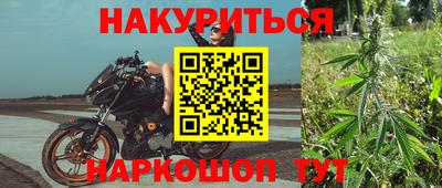 синтетический гашиш Кунгур