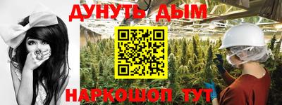 синтетический гашиш Кунгур