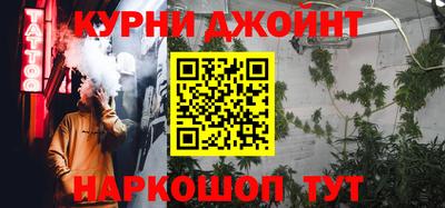 синтетический гашиш Кунгур
