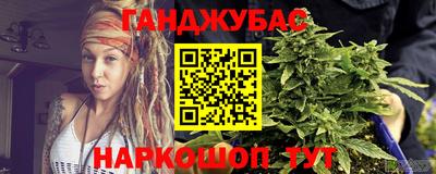 синтетический гашиш Кунгур