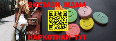 синтетический гашиш Кунгур