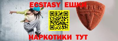 синтетический гашиш Кунгур