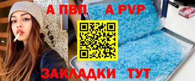 синтетический гашиш Кунгур