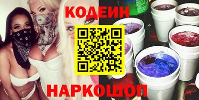 синтетический гашиш Кунгур