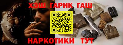 синтетический гашиш Кунгур