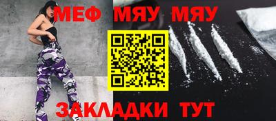 spice Кулебаки