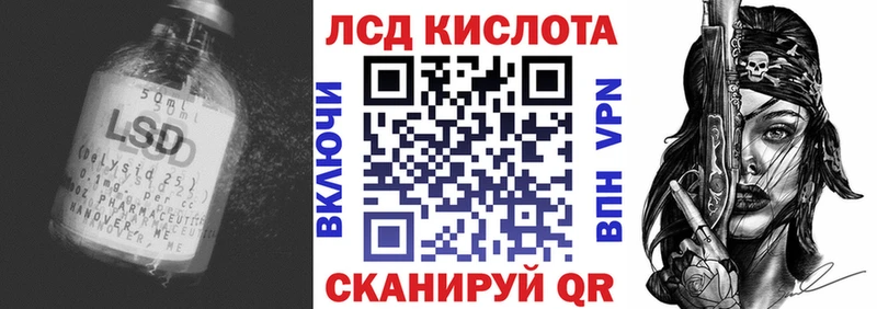 OMG как войти  Радужный  LSD-25 экстази кислота 