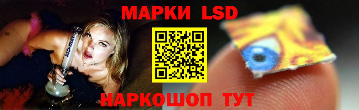 ЛСД экстази кислота  Вход с VPN  Радужный 
