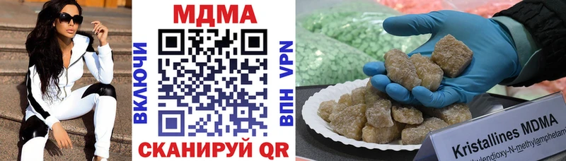 MDMA кристаллы  Радужный 
